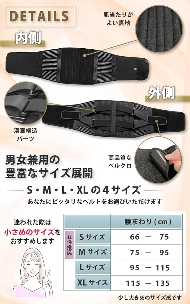 Amazon | Liscia 腰痛ベルト 骨盤ベルト 【現役整体師監修